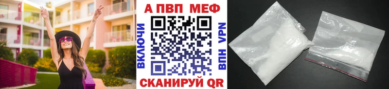 Вейп ТГК Похвистнево