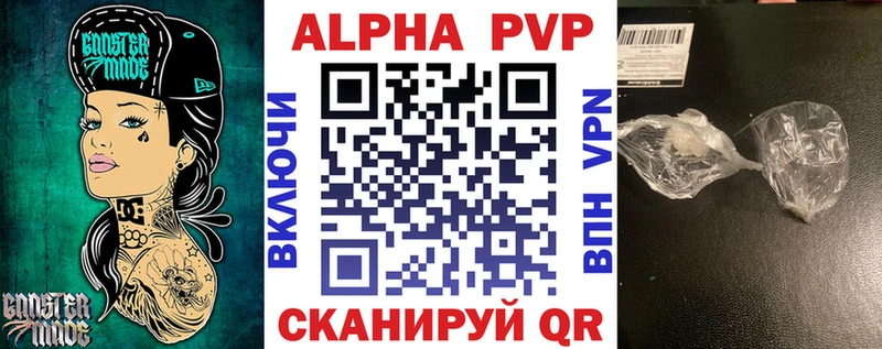 Alfa_PVP крисы CK  Похвистнево 