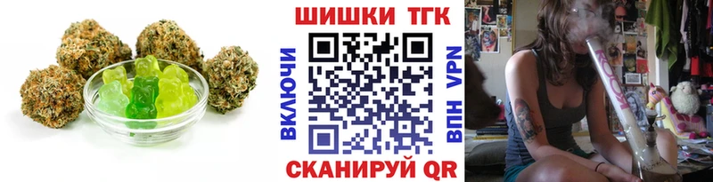 что такое наркотик  маркетплейс состав  Печенье с ТГК конопля  Похвистнево 