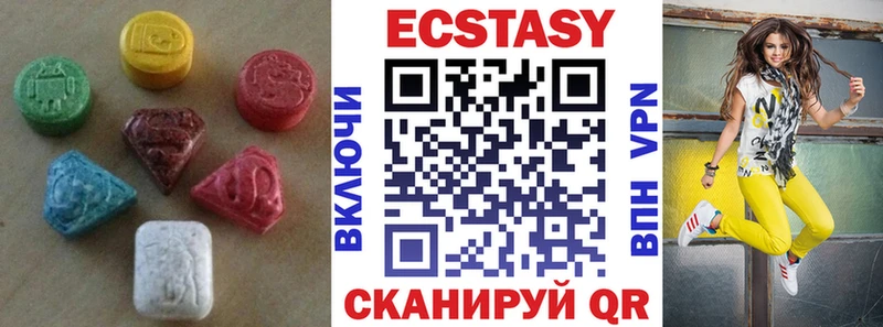 Ecstasy таблы  где можно купить   Похвистнево 