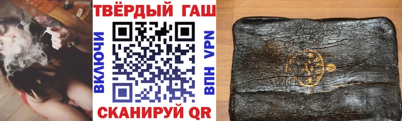 shop официальный сайт  Похвистнево  ГАШИШ Изолятор 