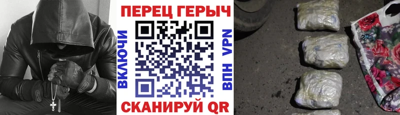 ГЕРОИН Heroin  Похвистнево 