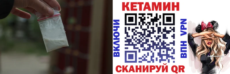 наркота  Похвистнево  Кетамин VHQ 