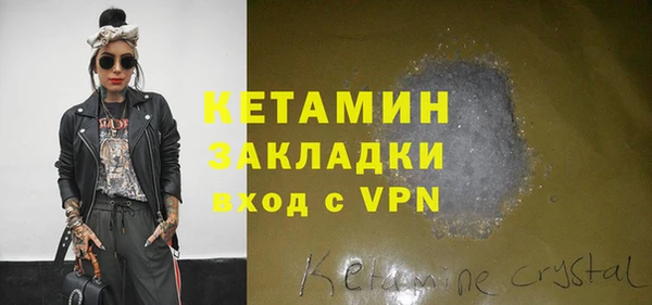 таблы Осташков