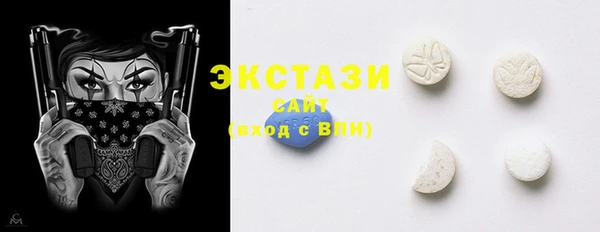 MDMA Premium VHQ Алзамай