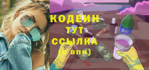 mdpv Осинники