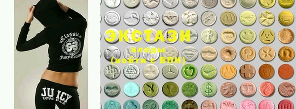 MDMA Premium VHQ Алзамай