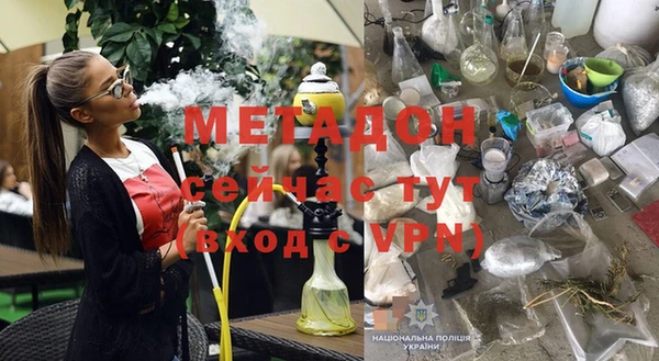 MDMA Premium VHQ Алзамай