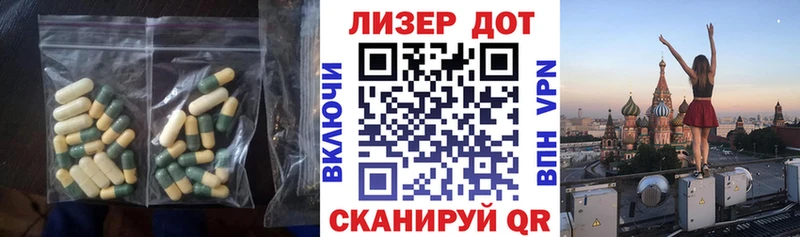 Лсд 25 экстази кислота  blacksprut зеркало  Похвистнево 