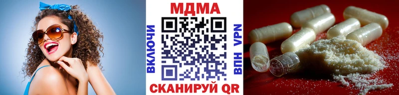 MDMA кристаллы  Похвистнево 