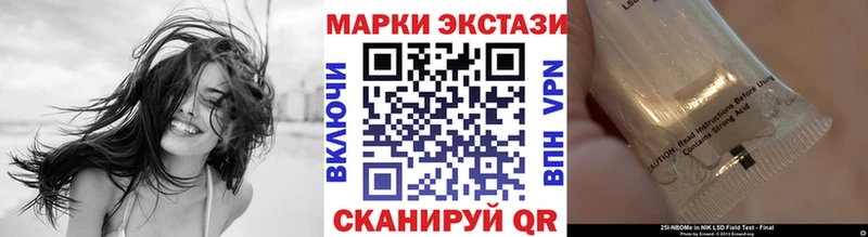 купить наркотик  Похвистнево  Марки 25I-NBOMe 1,5мг 